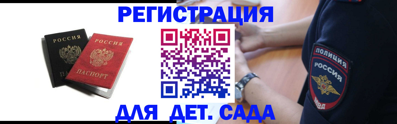 прописка поиск в Берёзовском