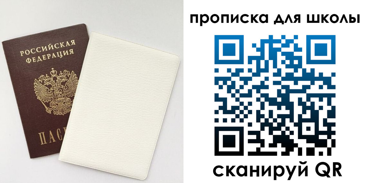 регистрация в Берёзовском