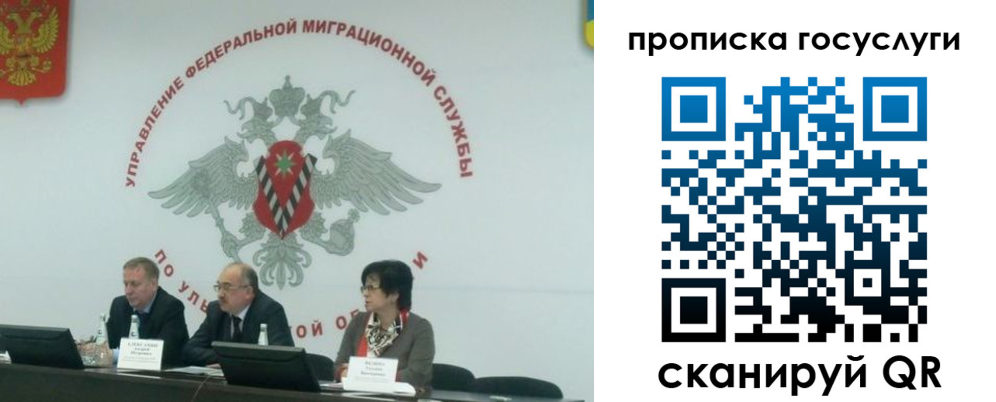 прописка штамп в Берёзовском