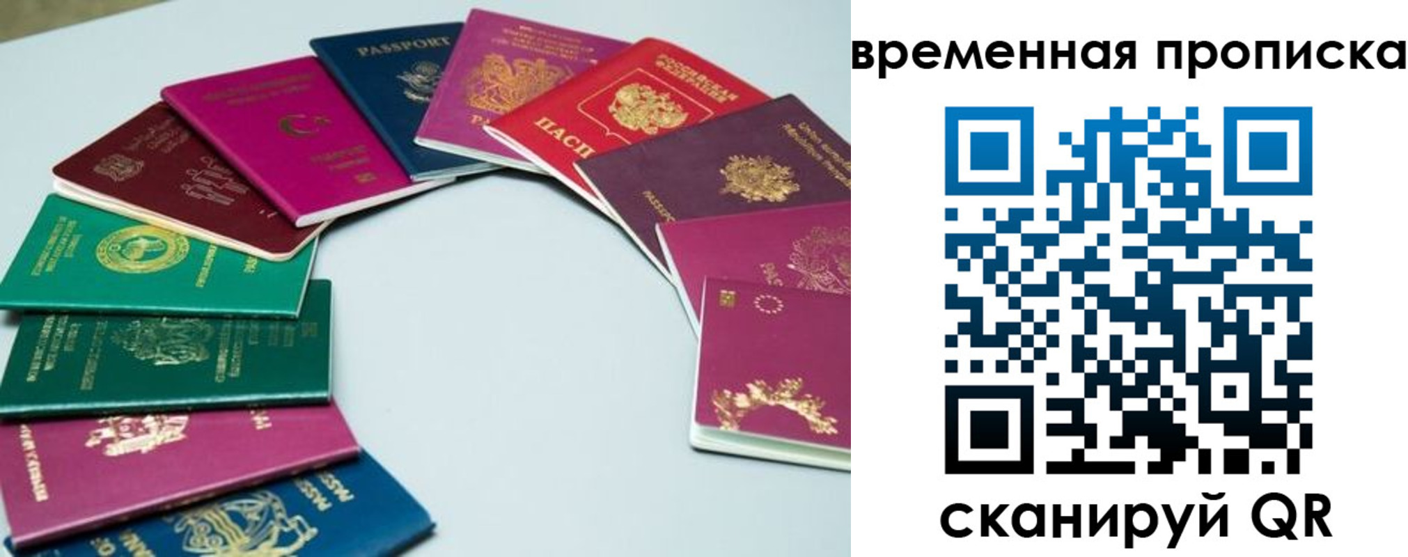 найти адрес прописки в Берёзовском