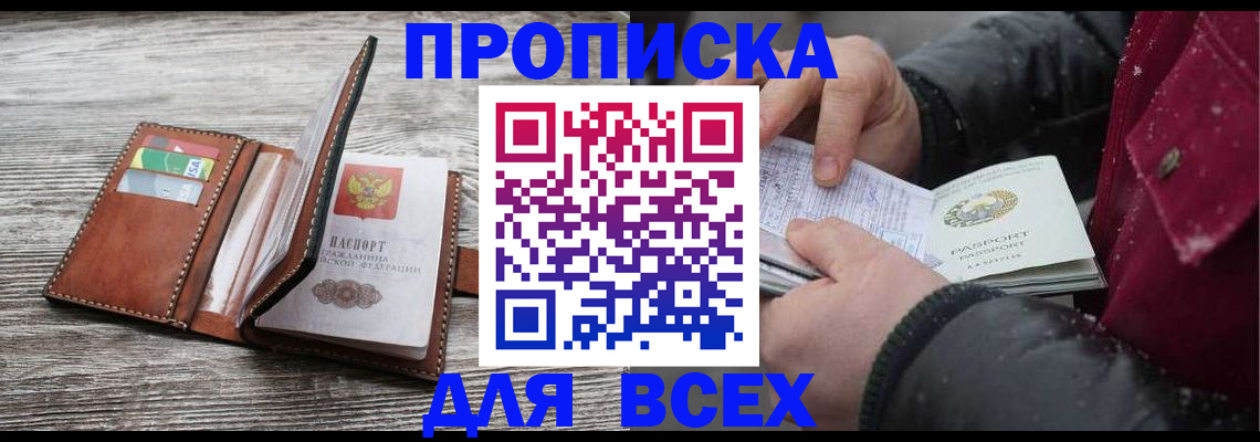 регистрация для дет. сада в Берёзовском